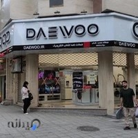 نمایندگی دوو شعبه پاسداران