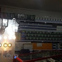 الکتریکی کرمی