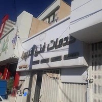 خدمات فنی آذرپیرا