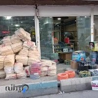 ابزار آلات مرادی