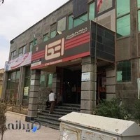 فروشگاه اتکا