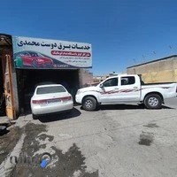 تنظیم موتور و برق خودرو محمدی