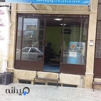 بیمه پارسیان نمایندگی یعقوبی