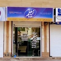 نمایندگی بیمه معلم آفرین کاظمی