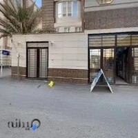 پژوهش سرای دانش آموزی فرهیختگان ایلام