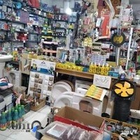 ابزار و یراق حسینی