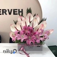 گلفروشی سِروه