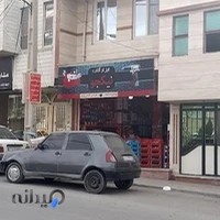 ابزارآلات نیک جو