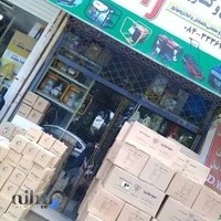 لوکس ساختمانی غیاثی