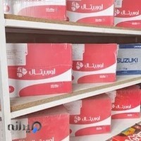 نمایندگی فروش سپاهان باتری مهدی