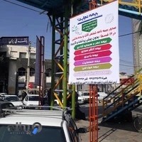 بیمه تجارت نو.نمایندگی شهبازی.ک۱۵۲۱