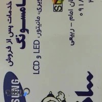 نمایندگی سامسونگ .ربیعی