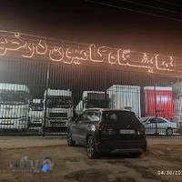 نمایشگاه کامیون درخور