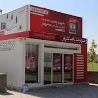 شهرنت بانک شهر