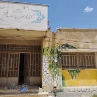 کتابخانه عمومی پیامبر اعظم(ص)