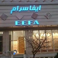 فروشگاه ایفاسرام