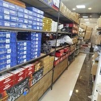 بازرگانی کیان یدک