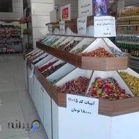 فروشگاه شیرین عسل 2 شعبه بلوار دانشجو