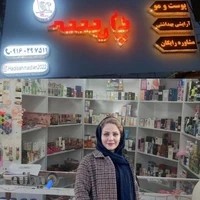 پوست و مو پارسه✌️