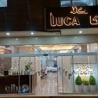 کافه لوکا