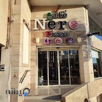 کافه پیتزا نرو