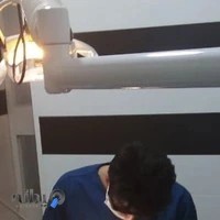 مطب دندانپزشکی ایثار