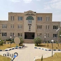 اداره کل هواشناسی استان ایلام