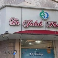 داروخانه دکتر جلالی