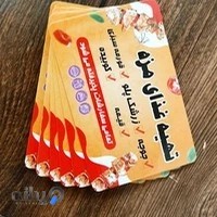 تهیه غذای مزه