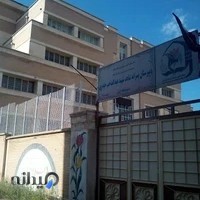 Heidari Middle School