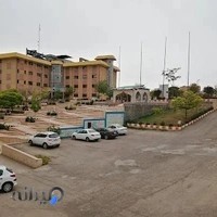 دانشگاه آزاد واحد ایلام