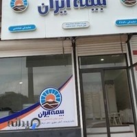 نمایندگی رسمی بیمه ایران خدادادی کد ۳۶۸۹۰