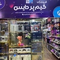 فروشگاه محصولات گیم و اکانت قانونی گیم پردایس