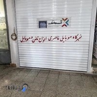 نمایندگی آسیا تک