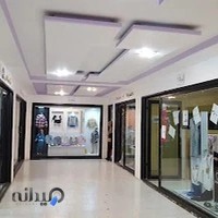 مرکز خرید رازان