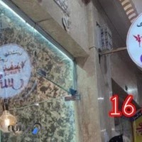 پاساژ کریستال