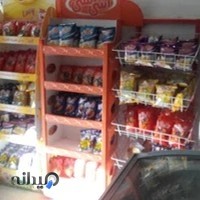 مغازه صادقی