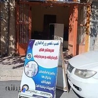 ارزان کادویی مهدی