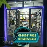 فروشگاه لوازم کامپیوتری ایلیا