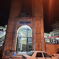 Abolfazl (pbuh) Mosque