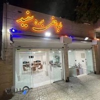 طباخی بره سفید ایلام