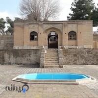 موزه مردم شناسی ایلام)