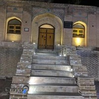 اداره ميراث فرهنگي صنايع دستي و گردشگري استان ايلام