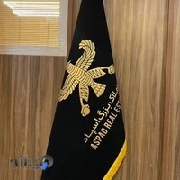 کانون آگهی و تبلیغات برجسته