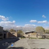 شرکت شهرکهای صنعتی ایلام