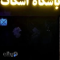 باشگاه اسکات