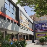 فروشگاه اتکا بجنورد