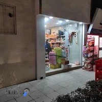 سوپر مارکت دوچنار