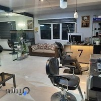 آرایشگاه مردانه سون