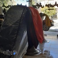 پیرایش موبی فرم